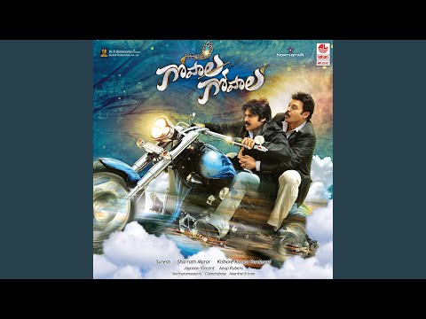 Bhaje Bhaaje (Full Audio) — watch video