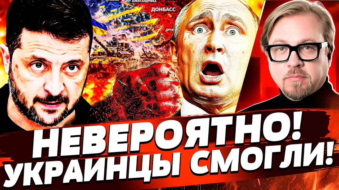 ‼️6 МИНУТ НАЗАД! ЧУДО СЛУЧИЛОСЬ: УКРАИНСКИЙ ДРОН ЕГО РАЗОРВАЛА! ВСЕ В ШОКЕ! | ?