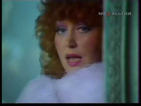 Алла Пугачева - Белая дверь (клип 1985 года)