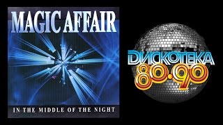 Magic Affair - In The Middle Of The Night (1994) [Official Video]