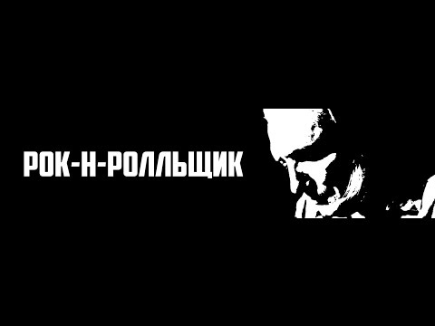 Трейлер