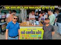Masala Pav | Khaki Pav | Surat Famous | Indian Street Food @Chetansfoodtour