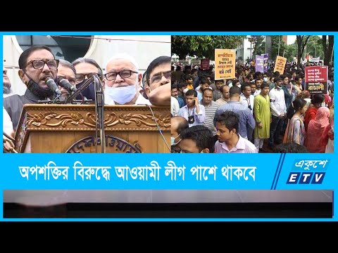 সাম্প্রদায়িকতার বিরুদ্ধে শেষ পর্যন্ত মাঠে থাকার ঘোষণা |