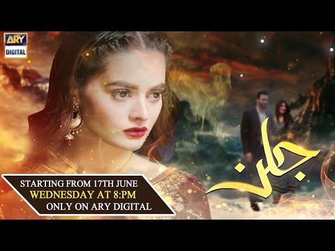 Jalan Episode 2 | Jalan Promo 2 | New Drama Serial | ARY Digital Drama