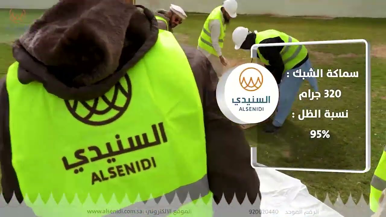  مظلة ظل الواحة 