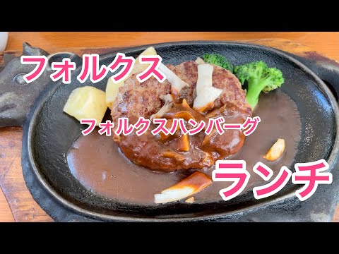 [Volks] ¡Almuerzo! ¡Incluye barra de ensaladas, barra de balas y barra de sopa! [Canal de la esposa] #131