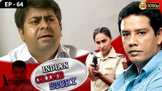 INDIAN CRIME STORY | Ep - 64 | Mega Serial | Anup Soni, Sanjeev Tyagi, Saptrishi Ghosh