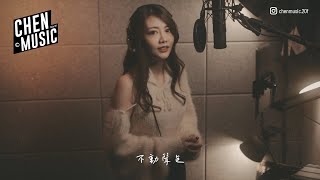 Download lagu Claire克克 #單人券 _M/V【 Cover Video 】｜#辰音樂CHENMUSIC mp3