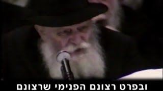 הרבי מליובאוויטש: ברית מילה והגאולה