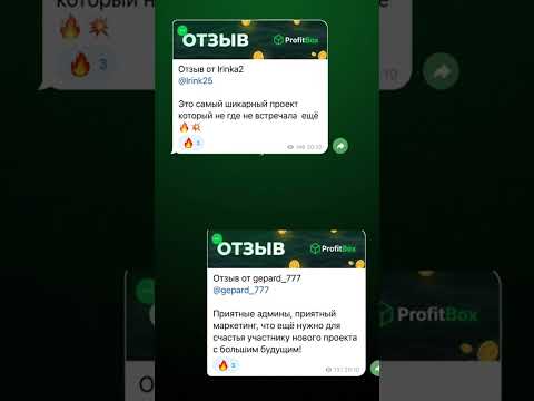 Денежный маркетинг Boom Box. Короткие столы, молниеносное движение #заработок #бизнес_в_интернете