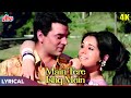 Main Tere Ishq Mein With Lyrics 4K Dharmendra Mumtaz Lata Mangeshkar Songs Loafer 1973