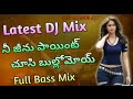 Ne Jeenu Pantu Dj Songs Telugu Dj Songs Telugu Dj Songs Telugu Dj Songs Telugu Telugu Dj SONGS Dj