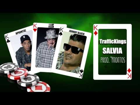 TrafficKings - Salvia (TUS -  Arxontas -  Johnny Black) - Prod. Ύποπτος - Official Audio Release