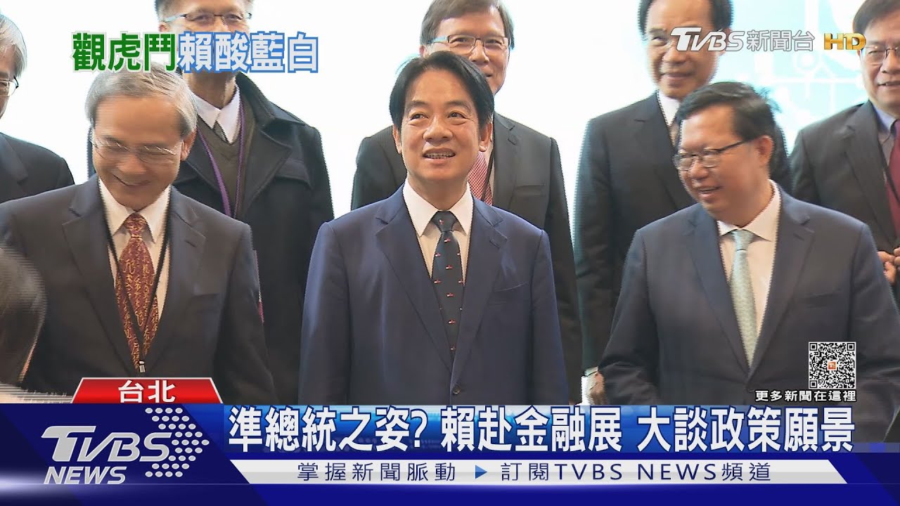 酸藍白合! 賴清德:建設國家是「喬」不出來的
