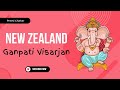 Ganpati Pooja In New Zealand Indians In Auckland Brown Ladki Vlogs NZ Lifestyle
