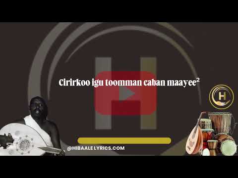 Cumar Dhuulle | Laxanka Nugul