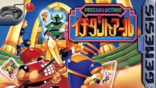 Longplay of Puzzle & Action: Ichidant-R