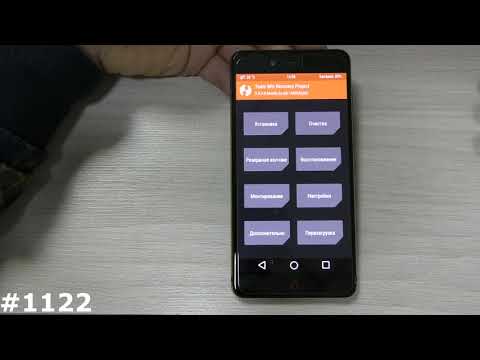 Resetting the ZTE Nubia Z11 Mini S (Hard Reset ZTE Nubia Z11 Mini S)