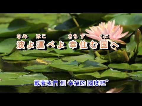 01-060   紅い睡蓮   音圓  43167  金嗓  40449