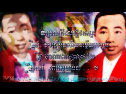 Ruot Pleung Ahthread Klead Songsa