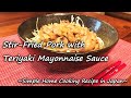 Stir Fried Pork With Teriyaki Mayonnaise Sauce 豚マヨ丼 Simple Home Cooking Recipe In Japan