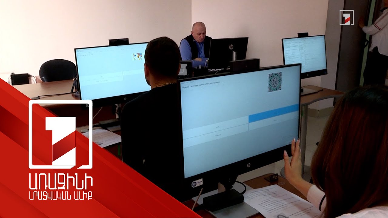 ՀՀ-ում 850.000 վարորդական վկայական է գրանցված. նոր հարթակում հնարավոր է ընտրել քննության օրն ու ժամը