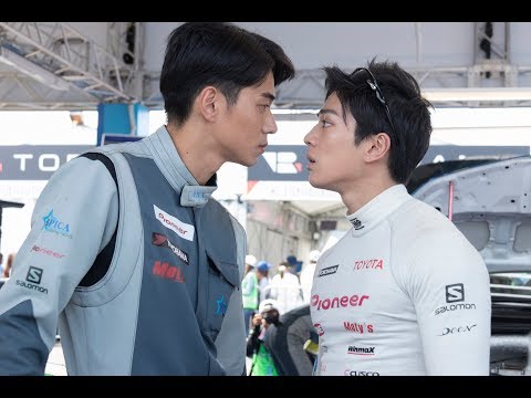 OVER DRIVE