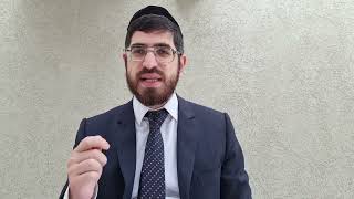 אמוד יומי מסכת ברחות דף 13ב