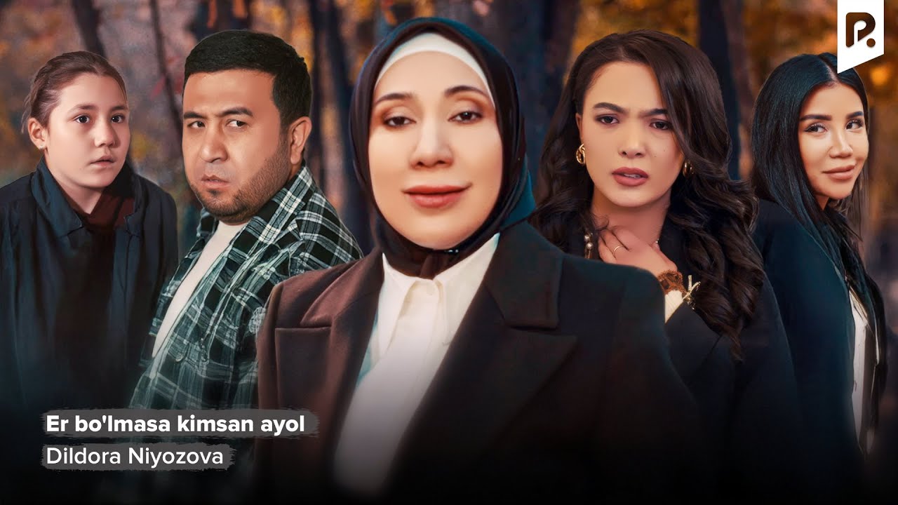 Dildora Niyozova - Er bo'lmasa kimsan ayol | Дилдора Ниёзова - Ер булмаса кимсан аёл