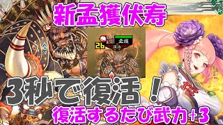 [閒聊] 孟獲軍能不能守住葦名城？