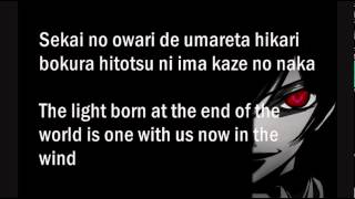 Code Geass R2 End World Romaji + English Lyrics