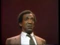 Bill Cosby to his dad: 'I'm Jesus Christ!' - very funny