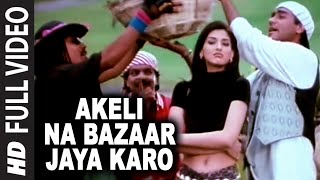 &#39;Akeli Na Bazaar Jaya Karo&#39; Full Video Song | Major Saab | Ajay Devgn, Sonali Bendre