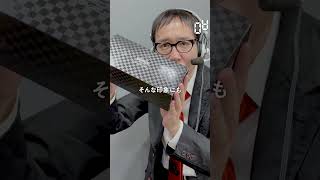 【毎日実況男】クリネックスROYAL BOX【199/365】#shorts