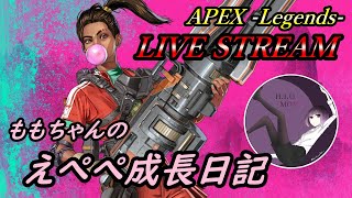 【APEX】深夜の特訓