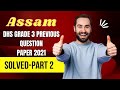 Assam DHS Grade 3 Previous Question Paper 2021 Solved Part 2