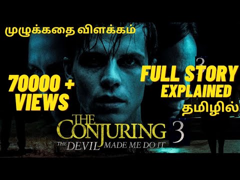 Download Conjuring 3 Full Movie In Tamil 3gp Mp4 Codedwap