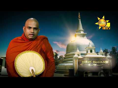 Hiru TV