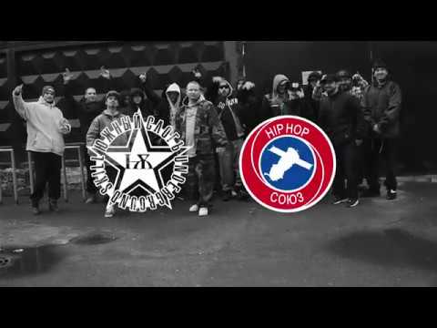 MC SlimAk NJ (FUNK FLAVA) & MC SHOOG (HIP-HOP СОЮЗ) feat.  Funk Fire Dj's - Smoke Flow (2018)