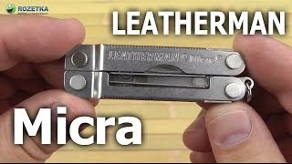 Leatherman Micra Gray (64010181N) - відео 1