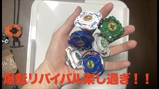 ドラグーン、ドランザー、ドラシエル、ドライガー、よみがえれ！