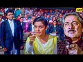 इज़्ज़त मेरी उछली है कानून की नहीं Rani Muke