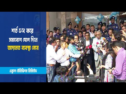 অরাজকতা করলে ভুল করবে