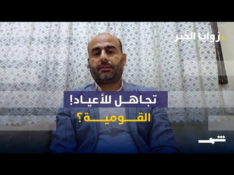 فيديو | زوايا الخبر | تغطية معركة الموصل.. التحدي الأكبر؟