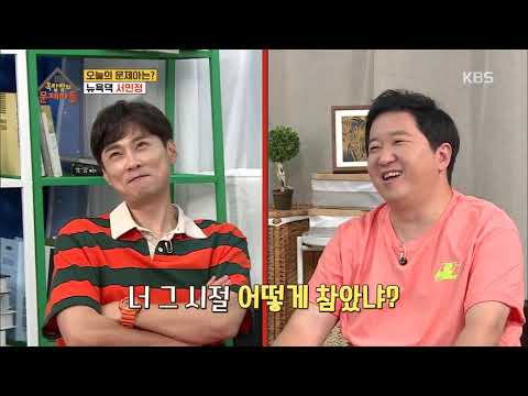 민정 라디오 DJ시절 게스트로 출연한 버즈 보컬 경훈! [옥탑방의 문제아들] 20190826 ㅣ KBS방송