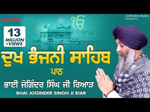 Dukh Bhanjani Sahib (Full Path) | Bhai Joginder Singh Riar | Expeder Music