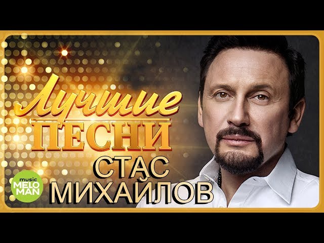 Топ Хитов На Радио Шансон. Сентябрь 2017 (Сборники) - Олег Винник - Счастье