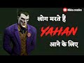 Main Shamshan Ghat Le Gaya Whatsapp Status Shorts