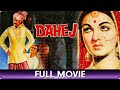 Dahej - Hindi Full Movie - Prithviraj Kapoor, Jayshree,Karan Dewan