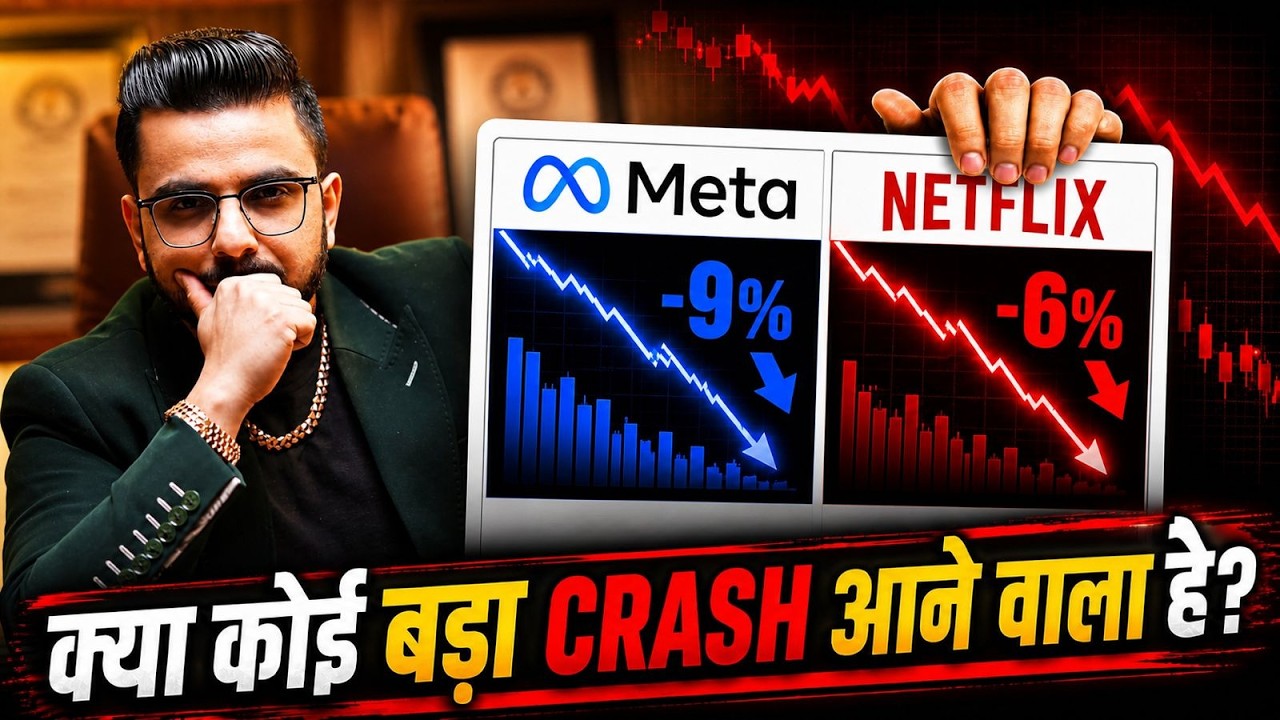 Is Big Market Crash Coming? U.S. Stocks Earnings Results will Shake the Market